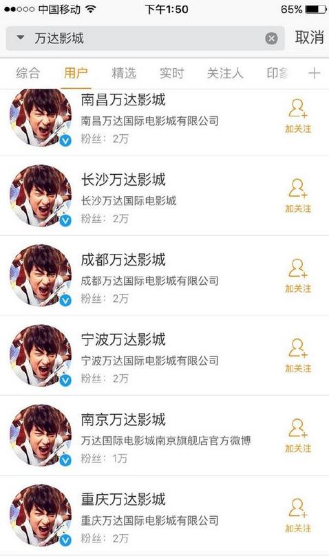 360截图20170606160520671