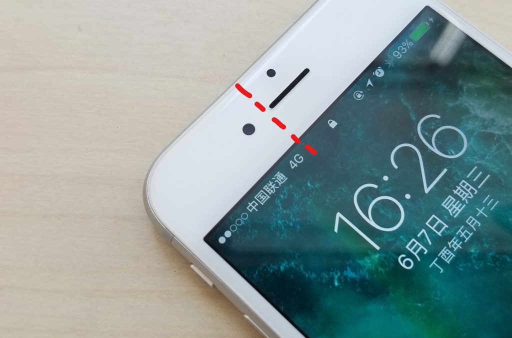 iOS 11 改了信号栏图标,就能看出新 iPhone 要