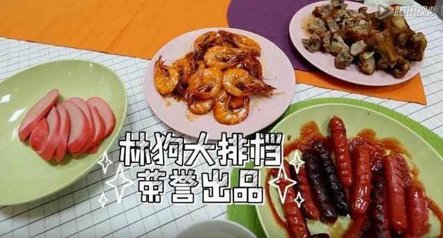 360截图20170605152312079