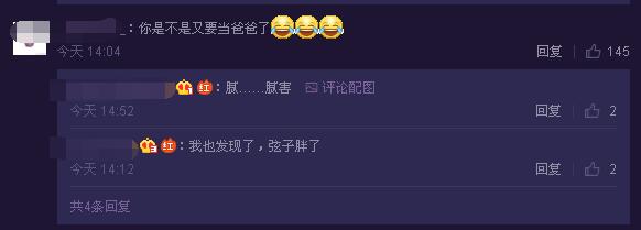 QQ截图20170606172624