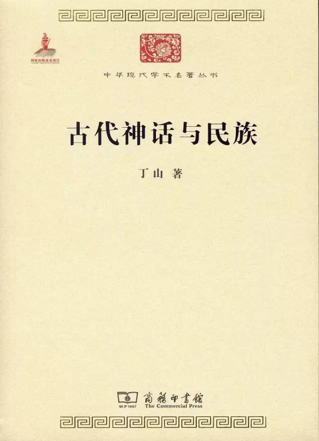 154C01199C970CA1B2939C3661974E57B8675CEC_size41_w640_h884.jpeg