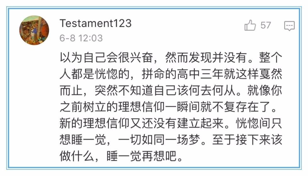 昏睡简谱_美女昏睡