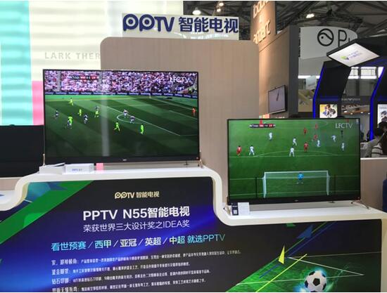 ＂智＂極 PPTV智能電視新品N55 驚艷亮相CES Asia展(圖1)