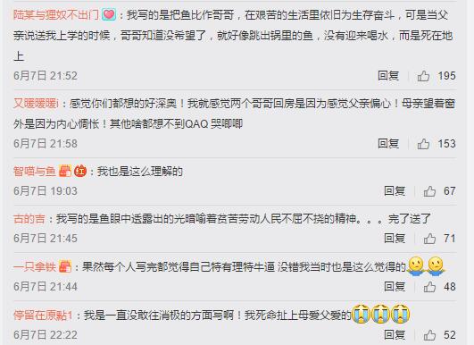 QQ图片20170608151834