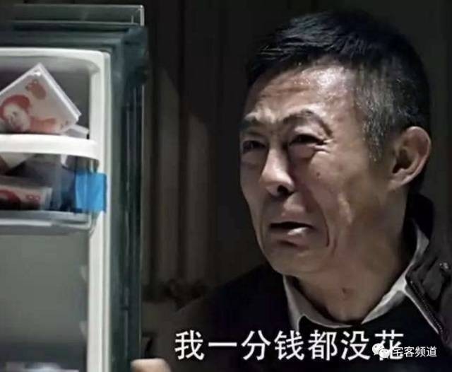 达康书记gdp是什么意思_人民的名义达康GIF傲娇表情 人民的名义达康系列表情包v1.0 最新版 腾牛下载(3)