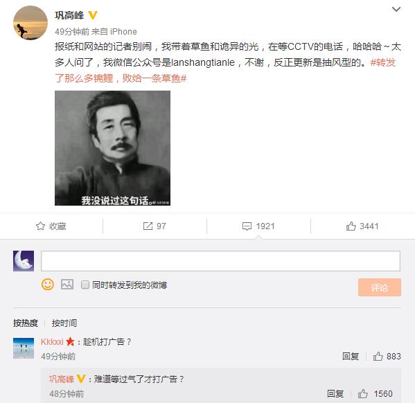 QQ截图20170608143101
