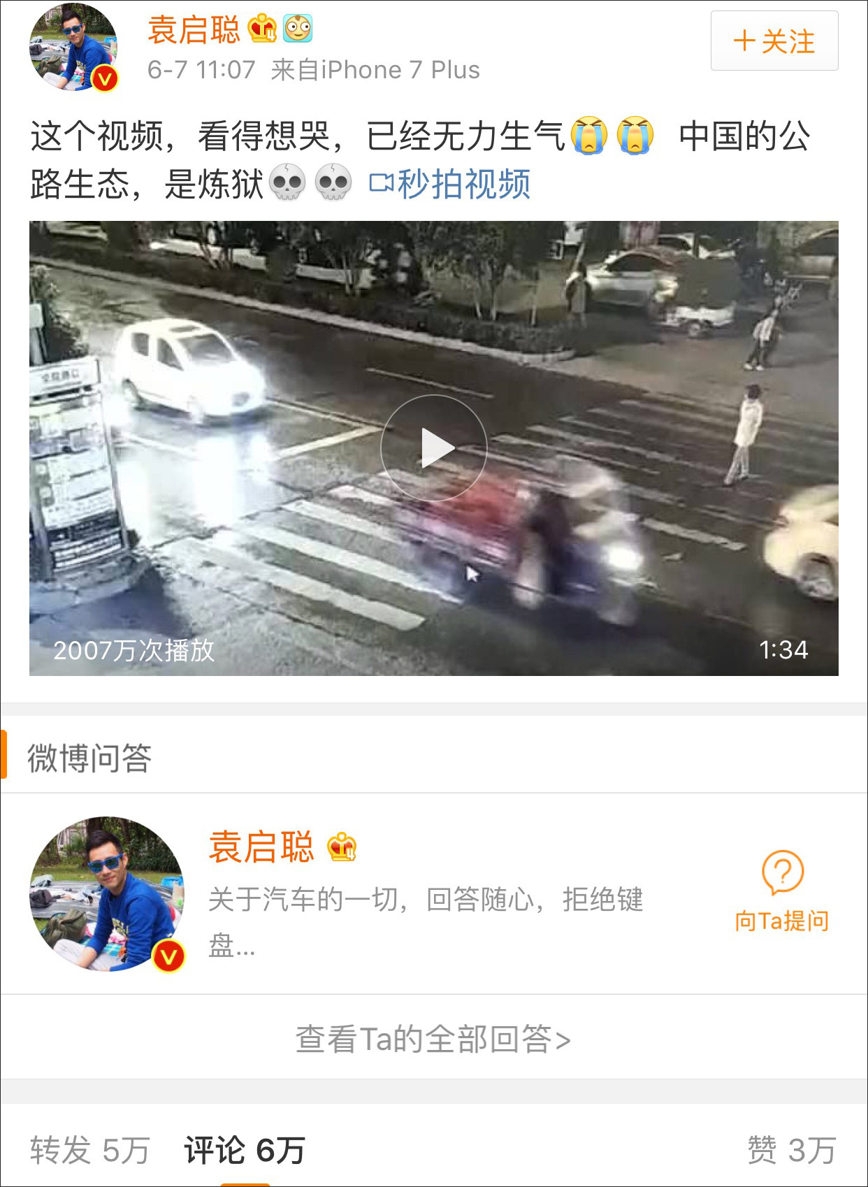 驻马店市有多少人口(3)