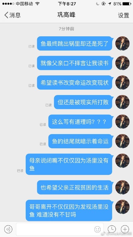 d96412f5ly1fgcxa2o4p5j20ku1120xq