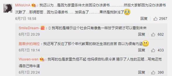 QQ图片20170608151829