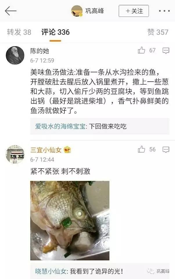 哈哈哈哈!浙江高考阅读理解的答案,作者本人都