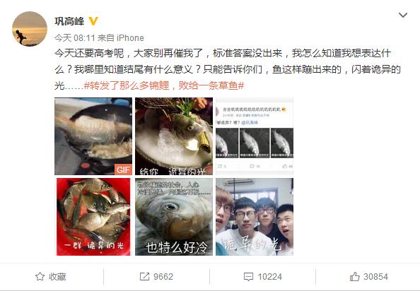 QQ截图20170608152230