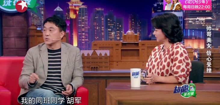 QQ图片20170606115915