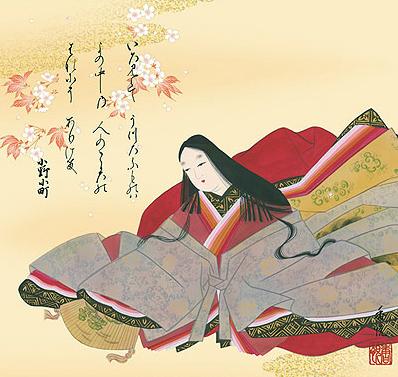 日本平安初期的女诗人,被列为平安时代初期六歌仙之一,也是日本人传说