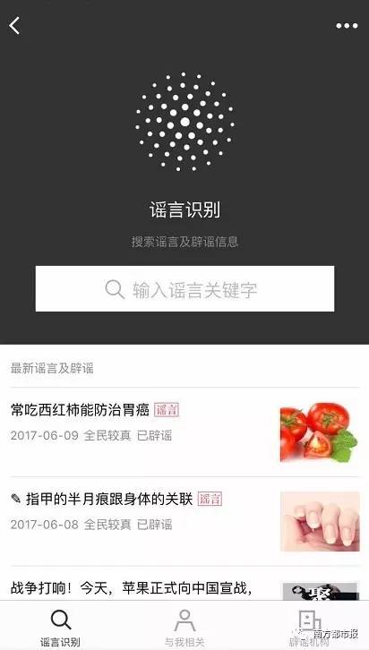 微信又推出逆天功能！网友欢呼：这个一定要转给爸妈！