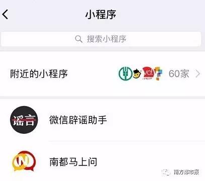 微信又推出逆天功能！网友欢呼：这个一定要转给爸妈！