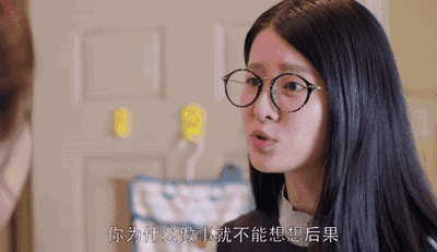 原标题:omg   这样戴框架眼镜,简直就是美瞳的效果嘛 眼看着,我们翘首