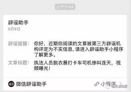 微信又推出逆天功能！网友欢呼：这个一定要转给爸妈！