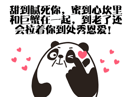 新闻客户端 原标题:你就是这样的巨蟹座 .