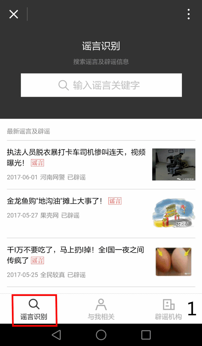 微信又推出逆天功能！网友欢呼：这个一定要转给爸妈！