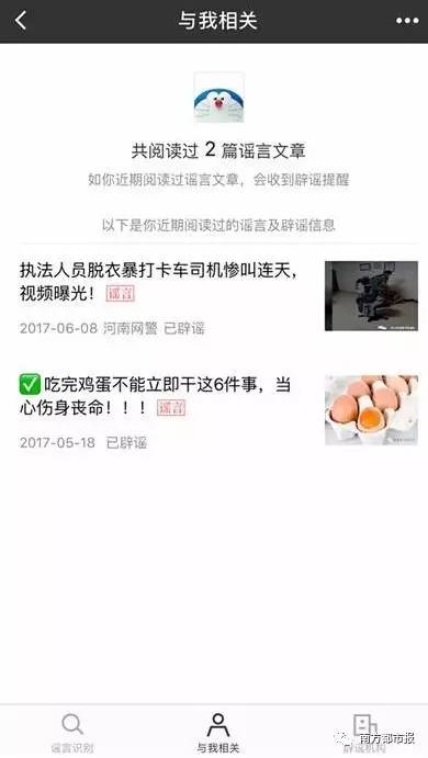 微信又推出逆天功能！网友欢呼：这个一定要转给爸妈！