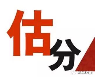 2017青海高考试题及答案!测测看,你能考多少分