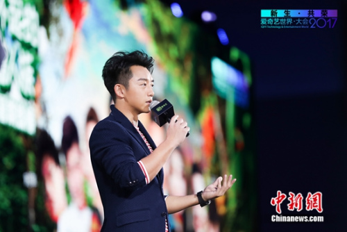 爱奇艺公布剧目网综片单 王晶执导《卫斯理传