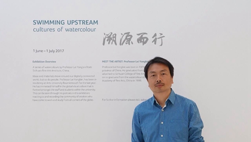 雷勇斌画展”在英国AUB开幕