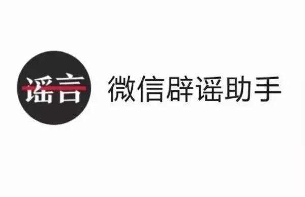 微信刚推出逆天功能！网友欢呼：这个一定要转给爸妈！