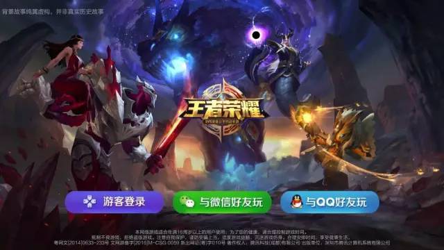 苹果再出杀招，受伤的不是微信，而是腾讯旗下这个2亿人用的APP