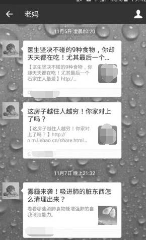 微信刚推出逆天功能！网友欢呼：这个一定要转给爸妈！