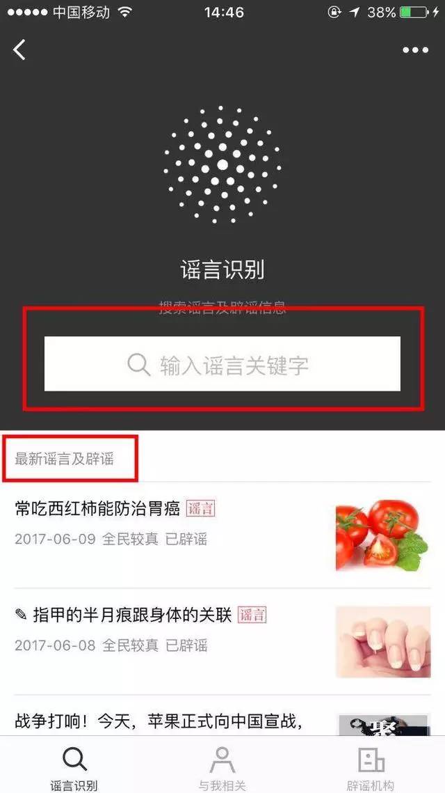 微信刚推出逆天功能！网友欢呼：这个一定要转给爸妈！