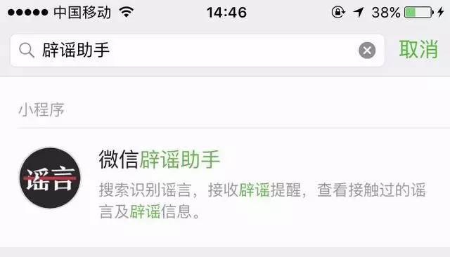 微信刚推出逆天功能！网友欢呼：这个一定要转给爸妈！