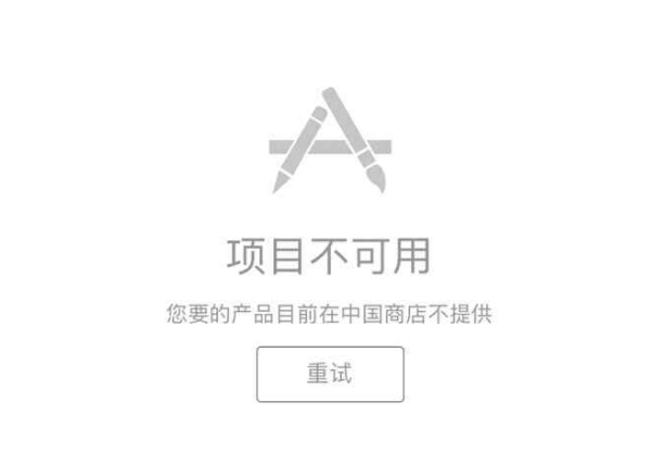 苹果再出杀招，受伤的不是微信，而是腾讯旗下这个2亿人用的APP