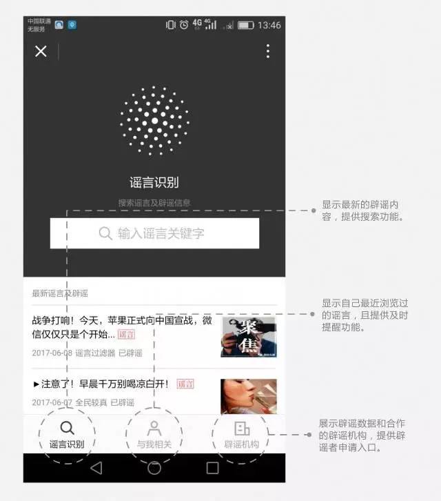 微信刚推出逆天功能！网友欢呼：这个一定要转给爸妈！