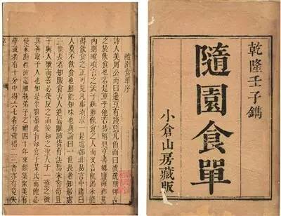 《随园食单》上的美食只能出现在文字里？吃货美编复刻了这道菜