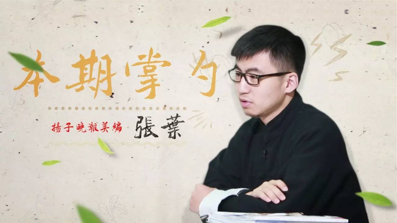 《随园食单》上的美食只能出现在文字里？吃货美编复刻了这道菜