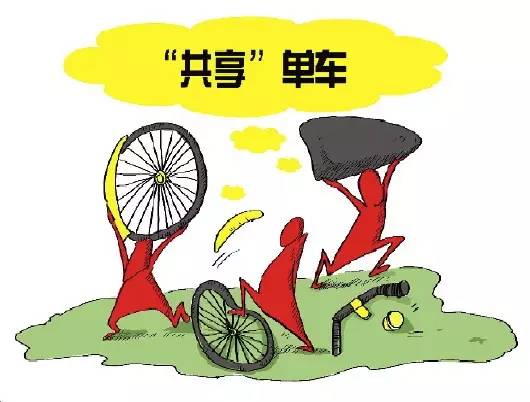警情飙升引武汉警方出手“救”单车