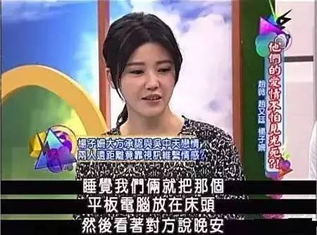 她是公认的"赵薇接班人",一炮而红后低调嫁人(图)