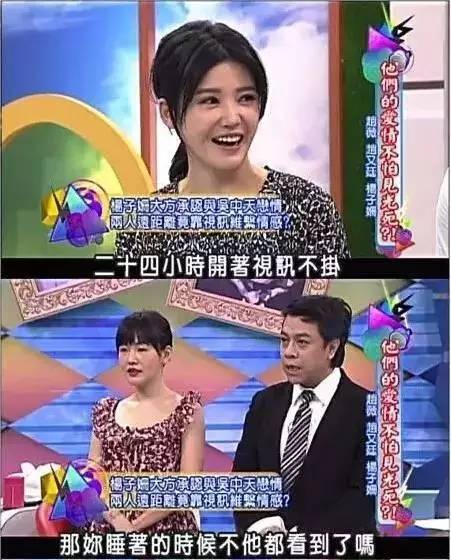 她是公认的"赵薇接班人",一炮而红后低调嫁人(图)