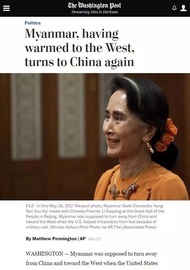 西方只会酸缅甸“转投中国怀抱”，却不知中国有多努力
