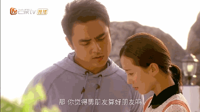 安撩撩趁热打铁:那你觉得怎样才能从好盆友到男盆友咧?牵手?接吻?