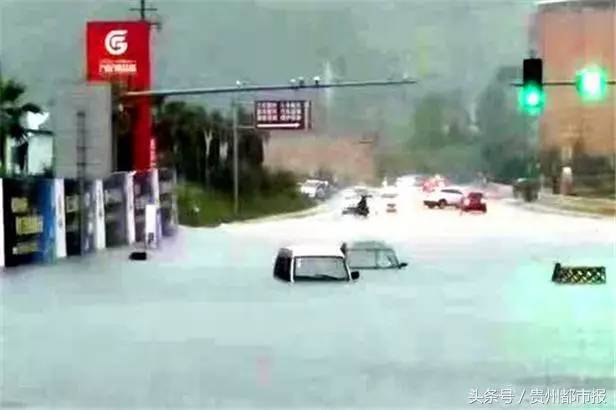 贵州暴雨最新灾情：41877人受灾，295人紧急转移安置