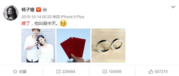 她是公认的"赵薇接班人",一炮而红后低调嫁人(图)