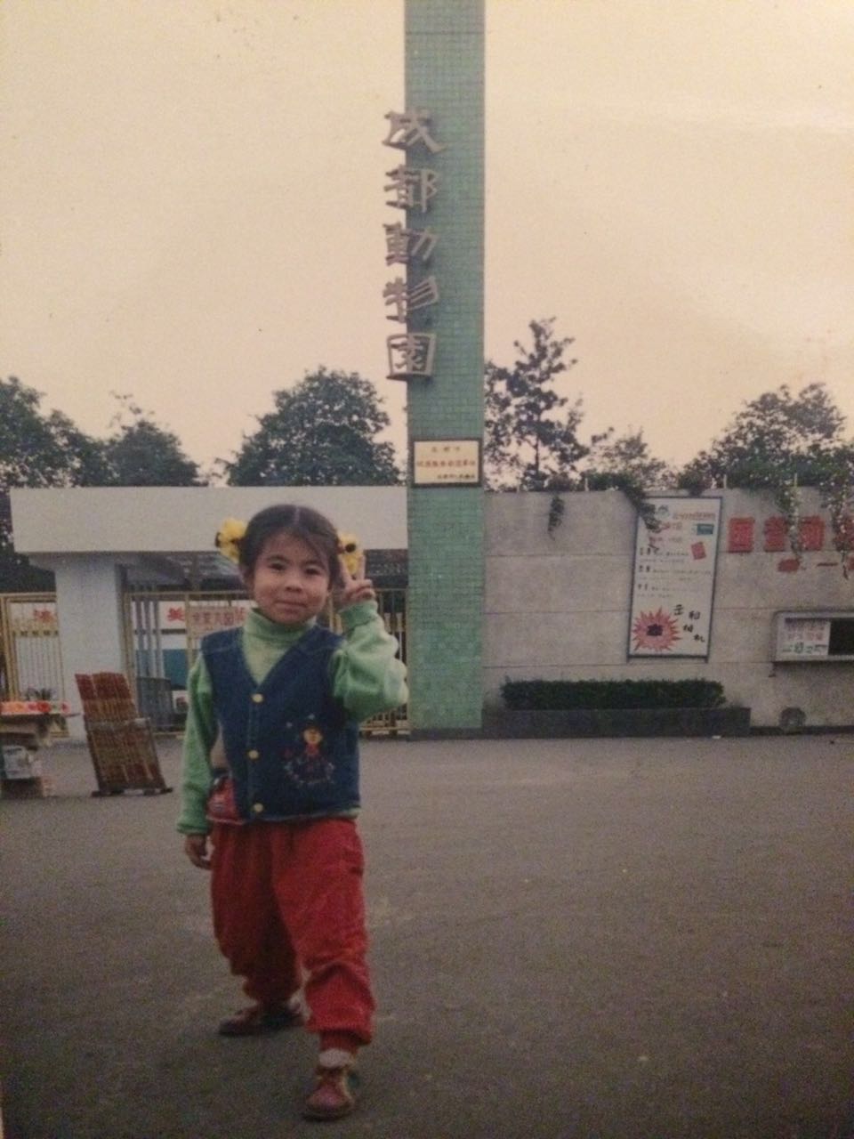 微信图片_20170601121815