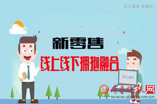 女人宣言丝滑水登陆央视,接力美业新零售模式