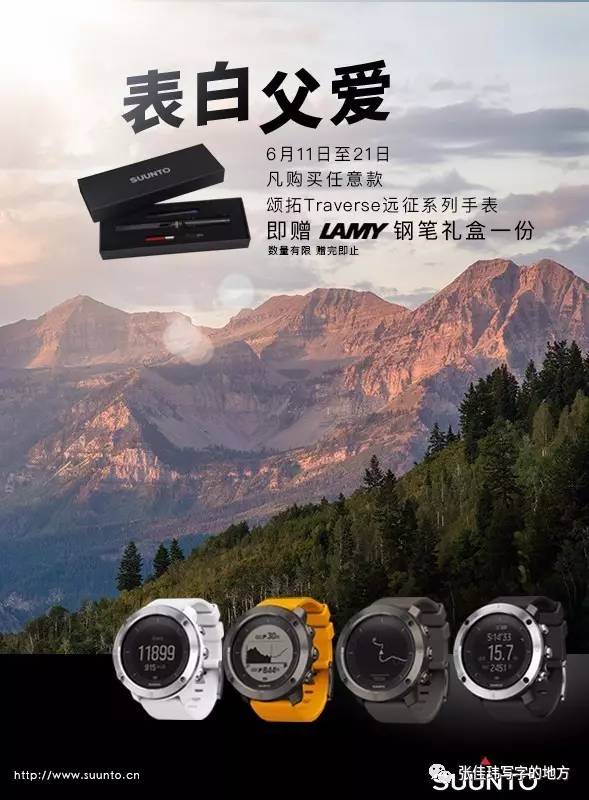 少时并不知,跟父亲自在相处的时光,并非我们想