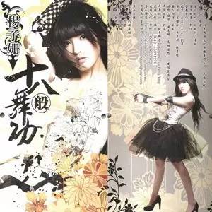 她是公认的"赵薇接班人",一炮而红后低调嫁人(图)