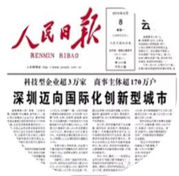1949-2016，《人民日报》头版的中国