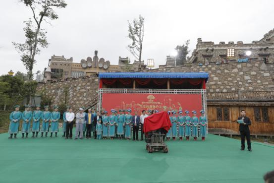 音乐电影《爱的新绿色》茂县古羌城开机