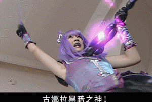 《上古情歌》造型辣眼,特效滑稽,主角宛如活在挂历中!